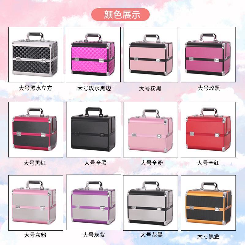 纹绣工具箱大容量化妆箱专业跟妆师美睫美容美甲纹眉沐足箱手提箱