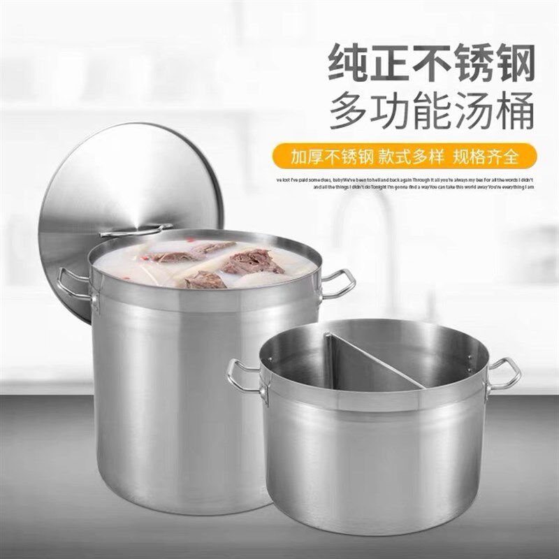不锈钢复合底汤锅桶特厚分隔二格三格四格鸳鸯火锅电磁炉火炉商用