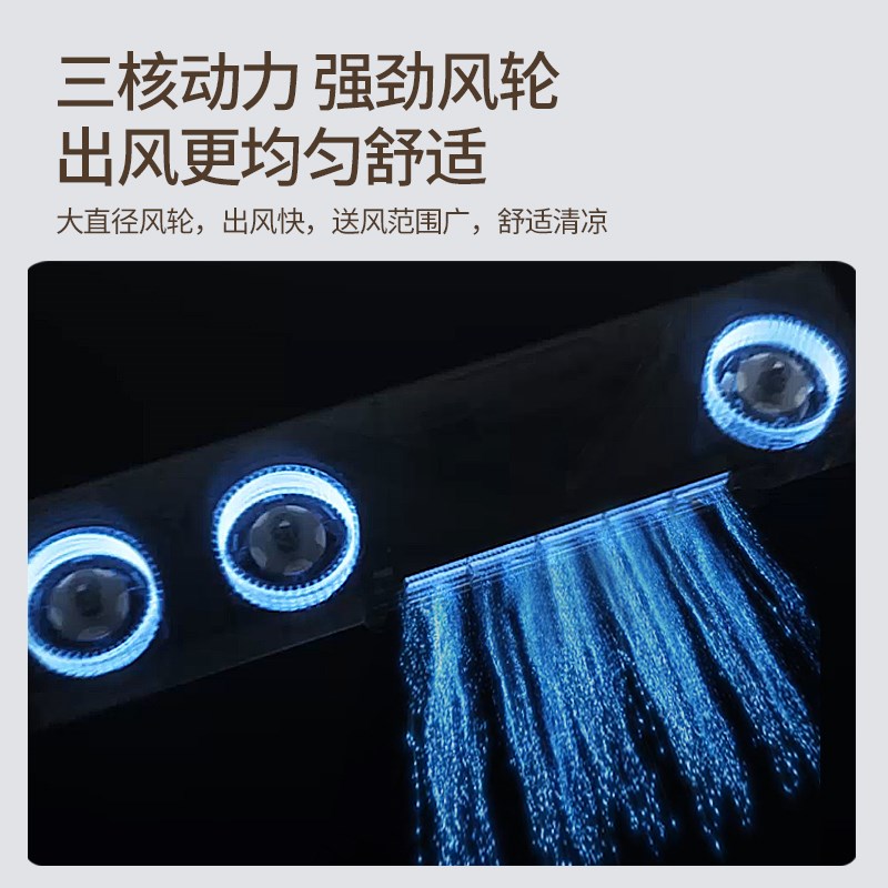 线性凉霸蜂窝大板吊顶石膏板厨房空调线性冷风机隐藏式冷霸冷风
