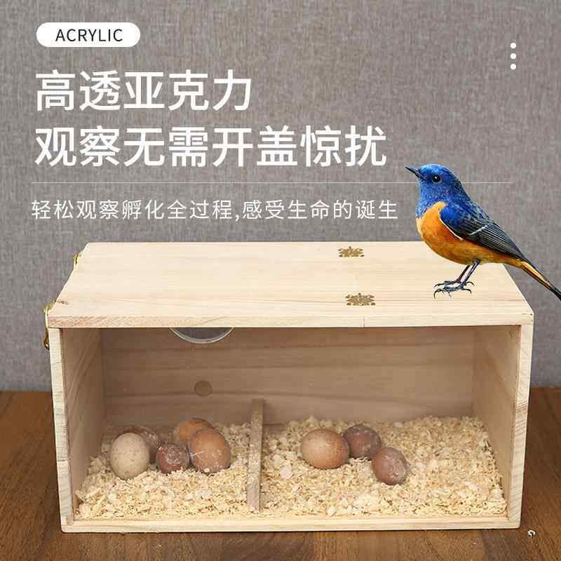 鹦鹉繁殖箱桐木鸟窝窝保暖户外鸟巢房屋玄风虎皮八哥鸟笼木制房子