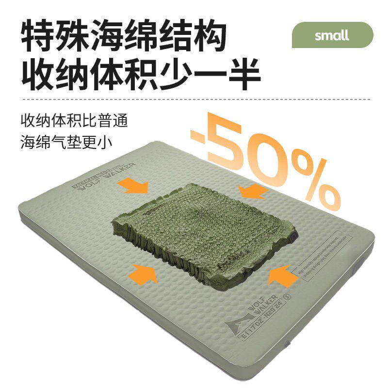 自动充气床垫打地铺加厚电动奶酪垫帐篷内睡垫户外露营床垫单双人