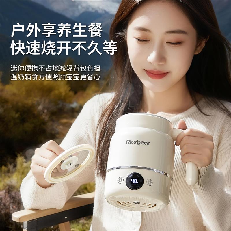 养生壶炖煮一体一人家用花茶办公室保温电热杯智能恒温陶瓷釉内胆