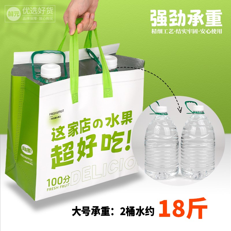 加厚铝箔商用保鲜袋水果果切外卖专用打包袋水果捞外带手提打包袋