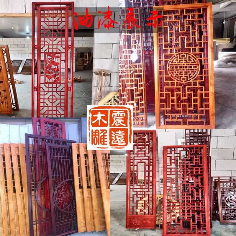东阳木雕花新中式仿古门窗隔断屏风镂空实木花格客餐厅电视背景墙