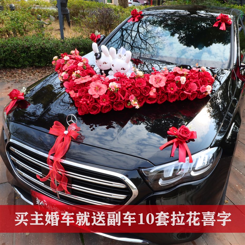 大v森系婚车装饰车头花主副车队结婚花车头 仿真全套布置创意吸盘
