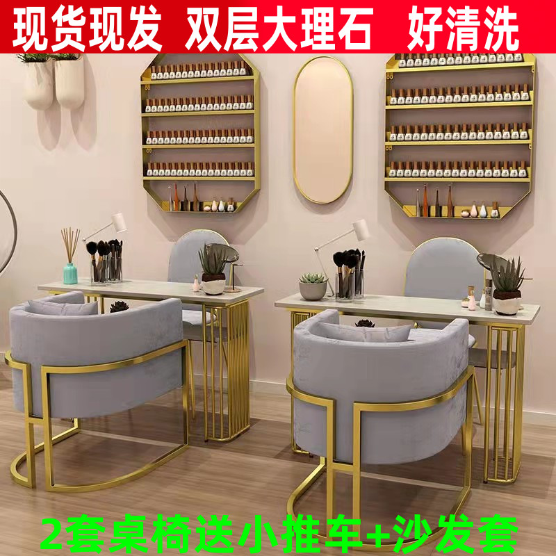 ins北欧大理石网红美甲桌子铁艺单人双人美甲台美甲店桌椅套装