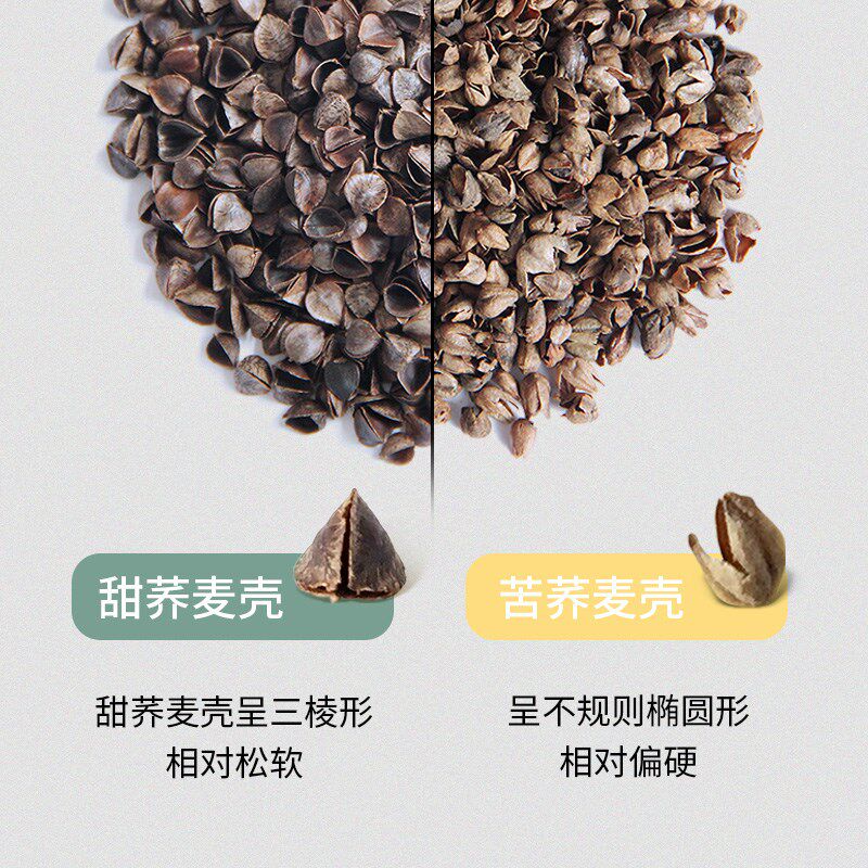 纯荞麦枕头荞麦皮枕芯高枕单人家用助睡眠护颈椎学生宿舍用硬整头