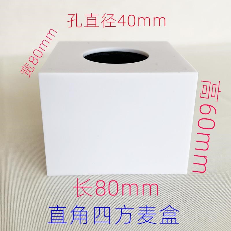 麦克风套话筒标现货裸盒带海绵台标盒话筒套麦牌盒话筒台标当天发