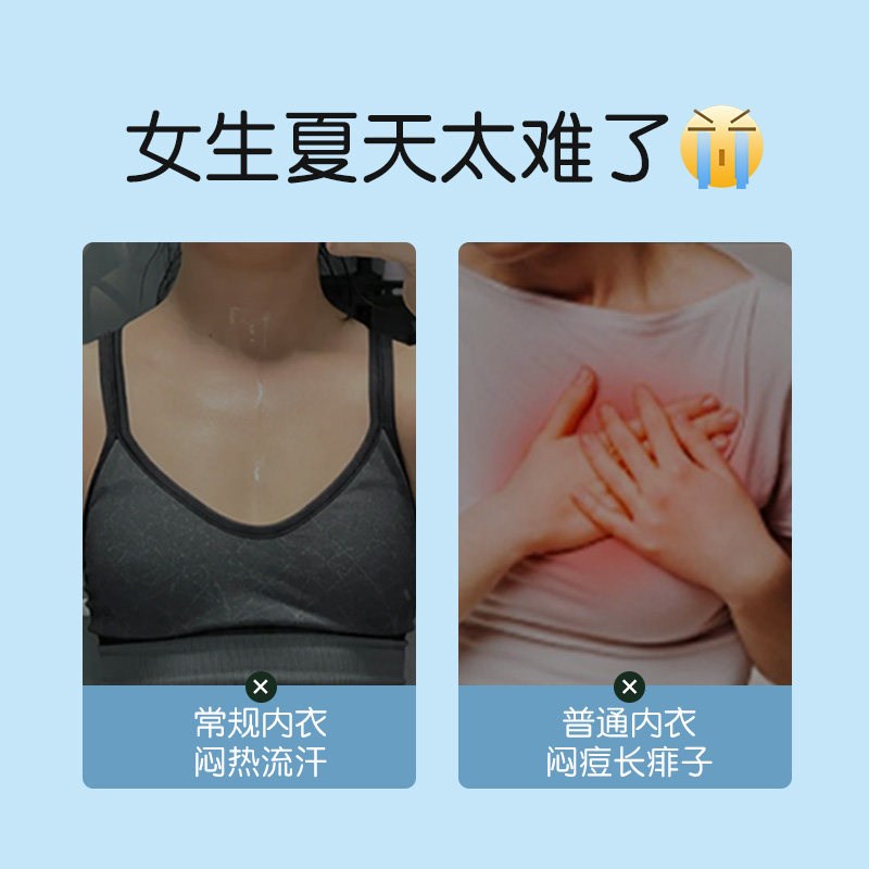 小胸显大无痕凉感文胸超薄款平胸美背内衣女加厚聚拢冰丝胸罩夏季