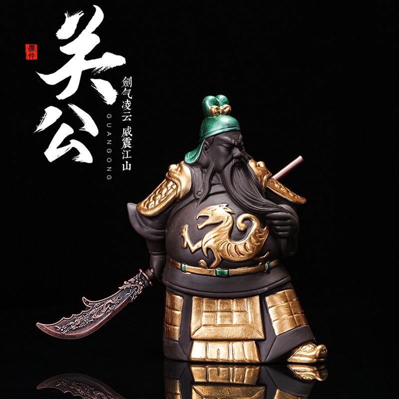 紫砂茶宠摆件招财镇宅关公关二爷佛像横刀大刀绿帽关羽玄关武财神