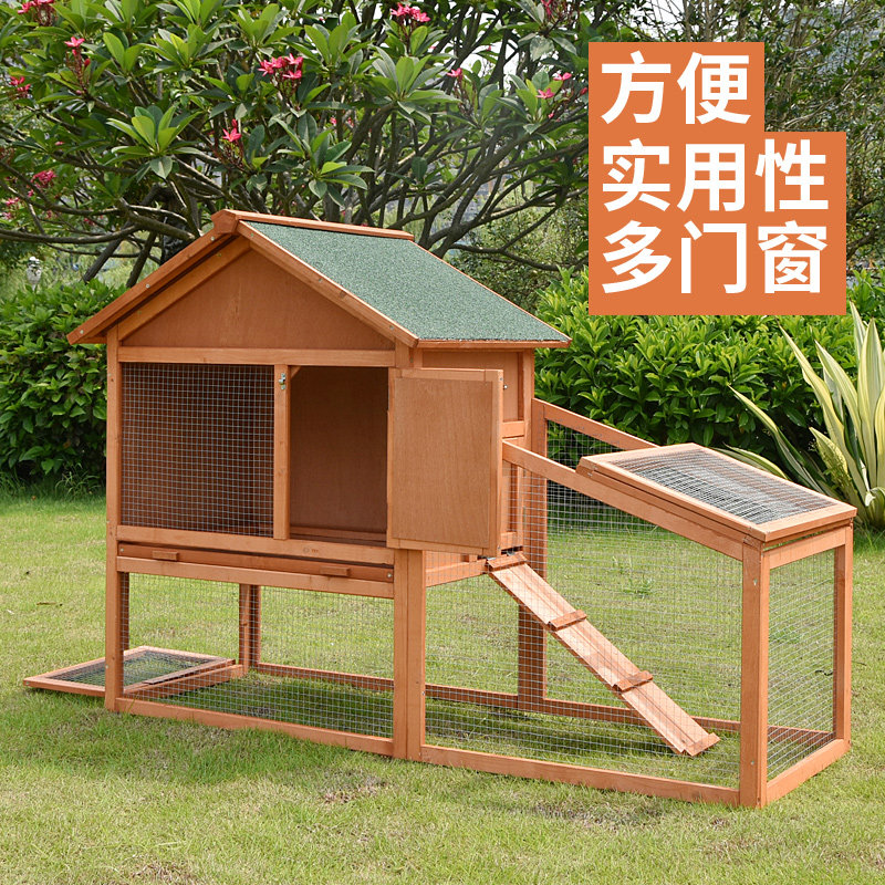 鸡笼鸡窝兔窝兔舍实木制猫舍猫笼鸟舍鸽子笼宠物屋户外包邮