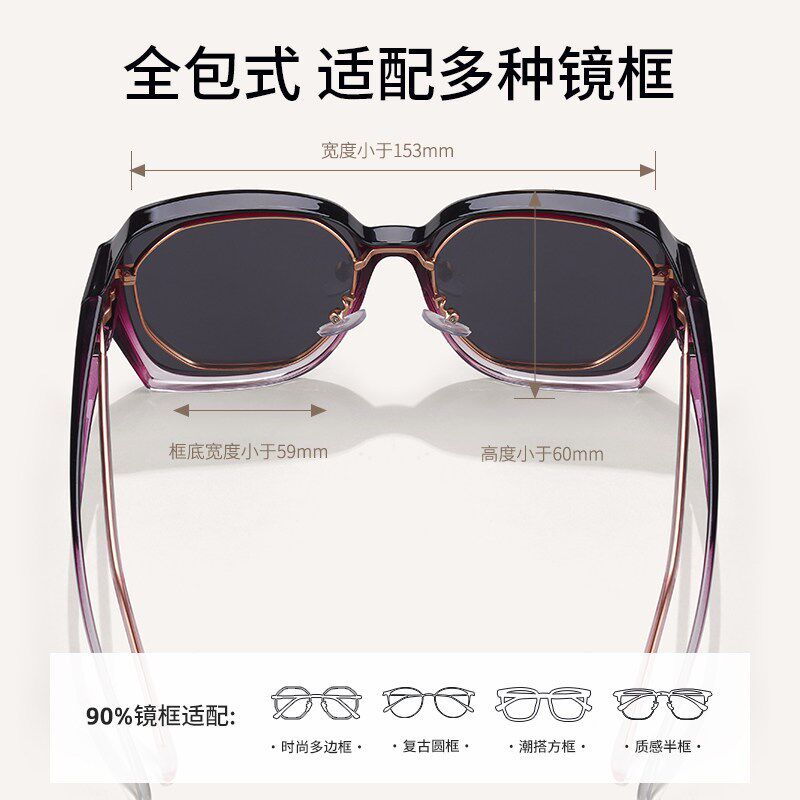 镜音套镜墨镜可套近视镜女士开车专用偏光夹片太阳眼镜防紫外线男