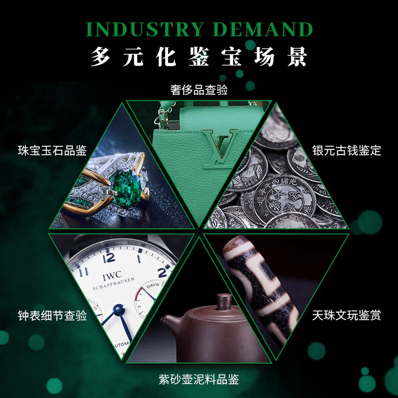 陌华鉴宝师高倍珠宝放大镜鉴定专用60倍奢侈品手表钻石古玩文玩银