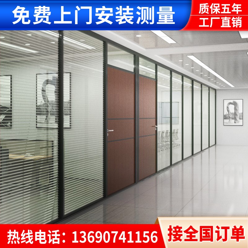 深圳办公室玻璃隔断墙铝合金高隔断双层中空百叶窗钢化玻璃隔音墙