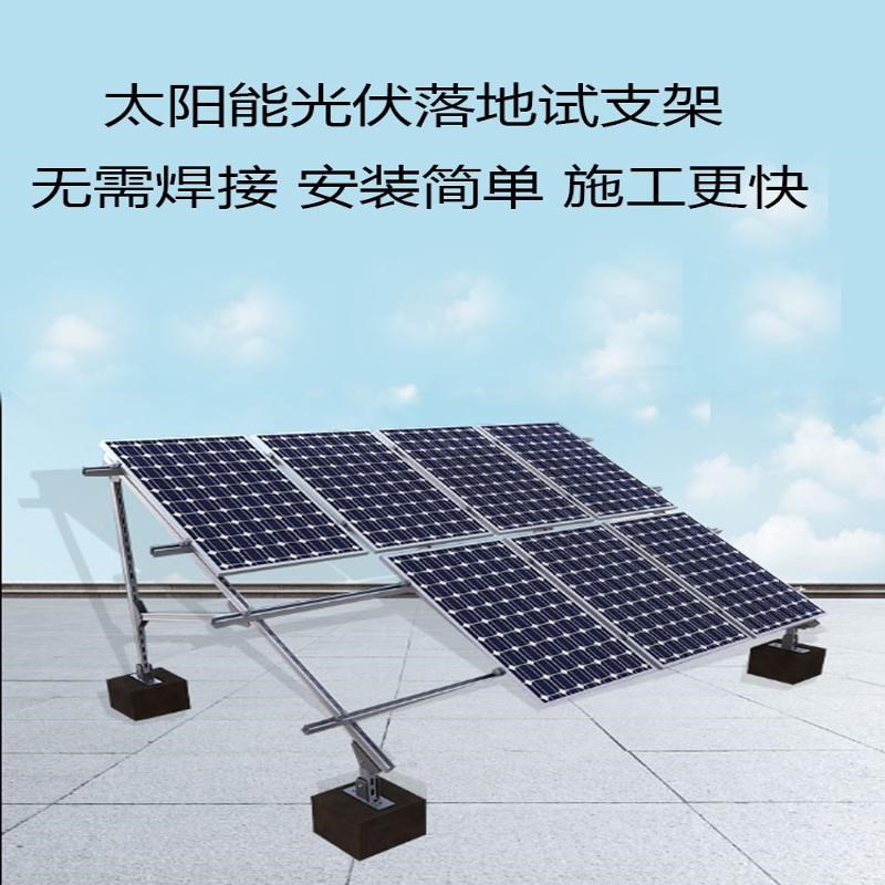 太阳能板支架光伏支架热浸镀锌C型钢导轨光伏卡扣中压边压配件齐
