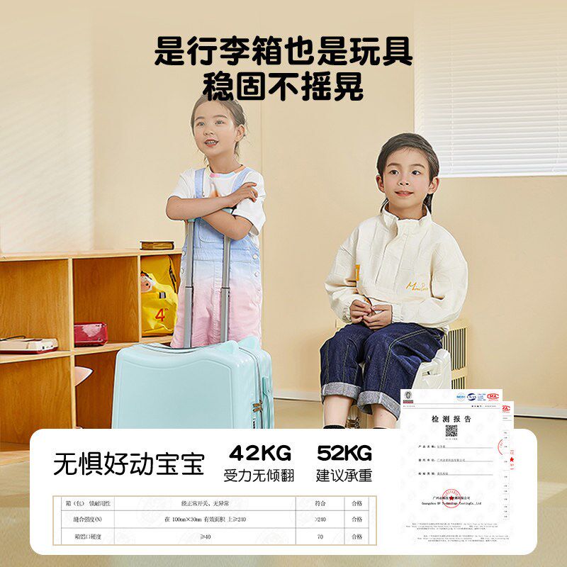 儿童行李箱女孩可坐骑小型20寸登机拉杆箱男童小孩旅行密码皮箱子