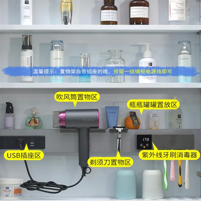 感应智能镜柜白色不锈钢牙刷消毒器沥水孔太空铝镜门单独订制镜柜