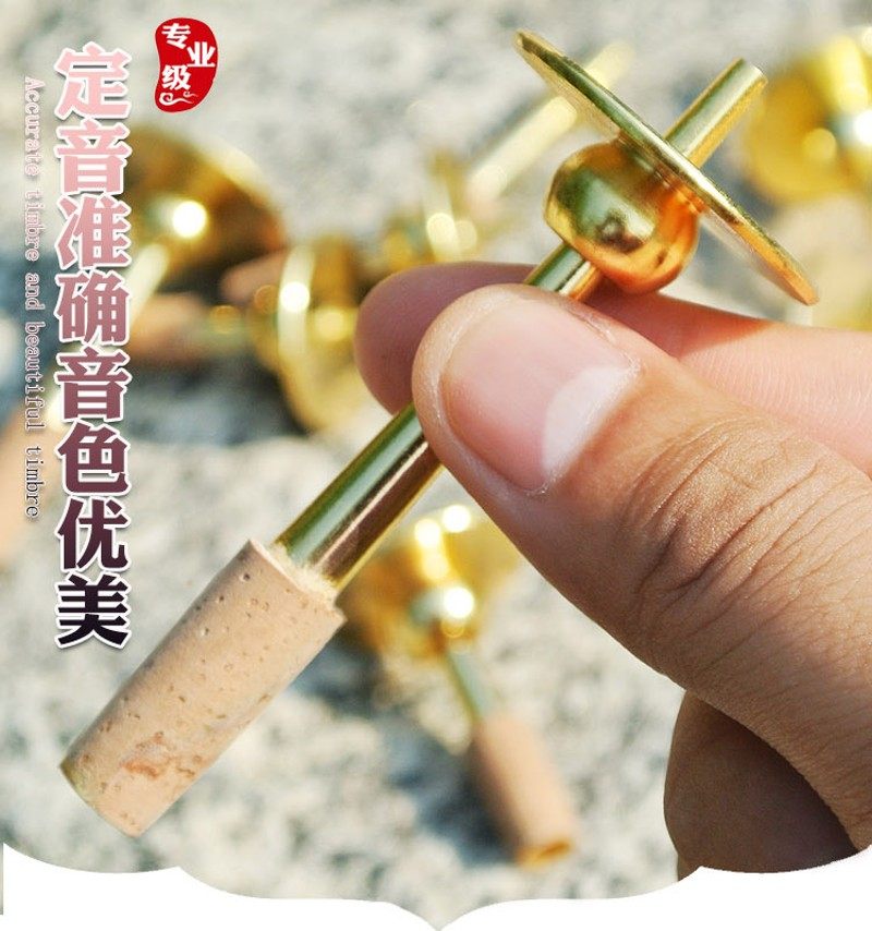 唢呐芯子纯铜软木天芯D调黄铜气盘无缝钦子配件演奏降b调寸管笛针