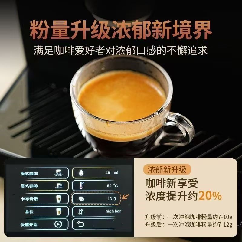 rooma路玛A10全自动触屏一键现磨咖啡机全自动家用商用意式咖啡机
