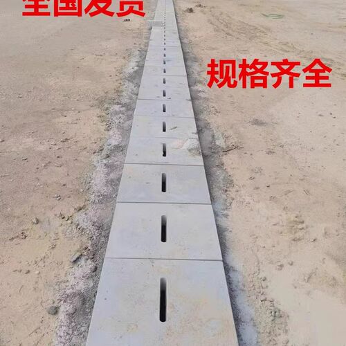 湖北水泥盖板下水道学校雨水篦子单孔排水沟板操场一孔盖板跑道