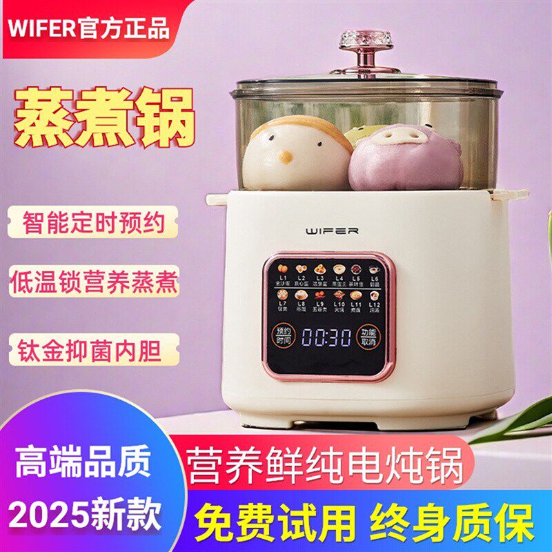 2025新款家用多功能迷你蒸煮锅煮蛋器电蒸锅电火锅炖锅蒸笼早餐机