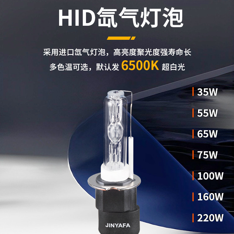 HID手持氙气灯35W-220W超亮远射12V车载探照灯24V船用软皮疝气灯