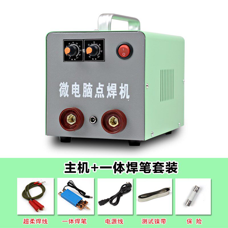 18650动力锂电池组焊接小型家用便携式diy大功率纯镍镀镍碰点焊机