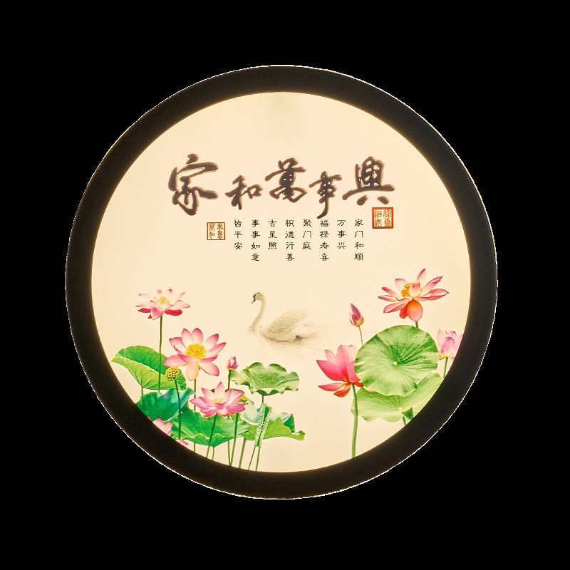 2026新款壁灯楼梯灯新中式客厅背景墙灯过道圆形壁画灯卧室床头灯
