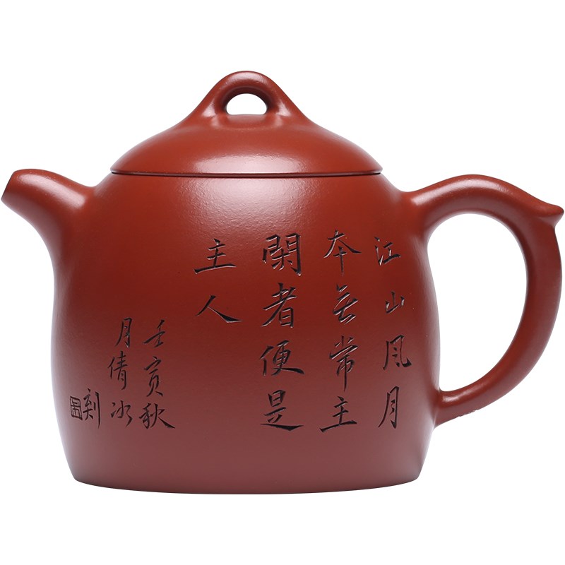 宜兴紫砂壶纯手工紫砂茶具朱倩冰大红袍家用泡茶壶江山风月秦权壶