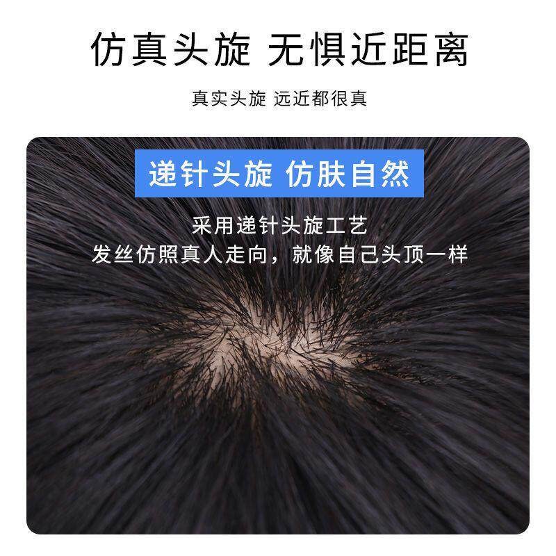 男士假发全头套夏天薄款演出短发男款彷真发丝男式假发套免打理