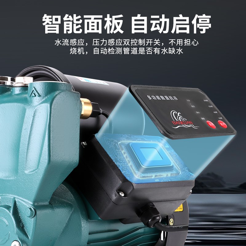 增压泵家用全自动静音高楼层加压自来水管道热水器专用自吸水泵