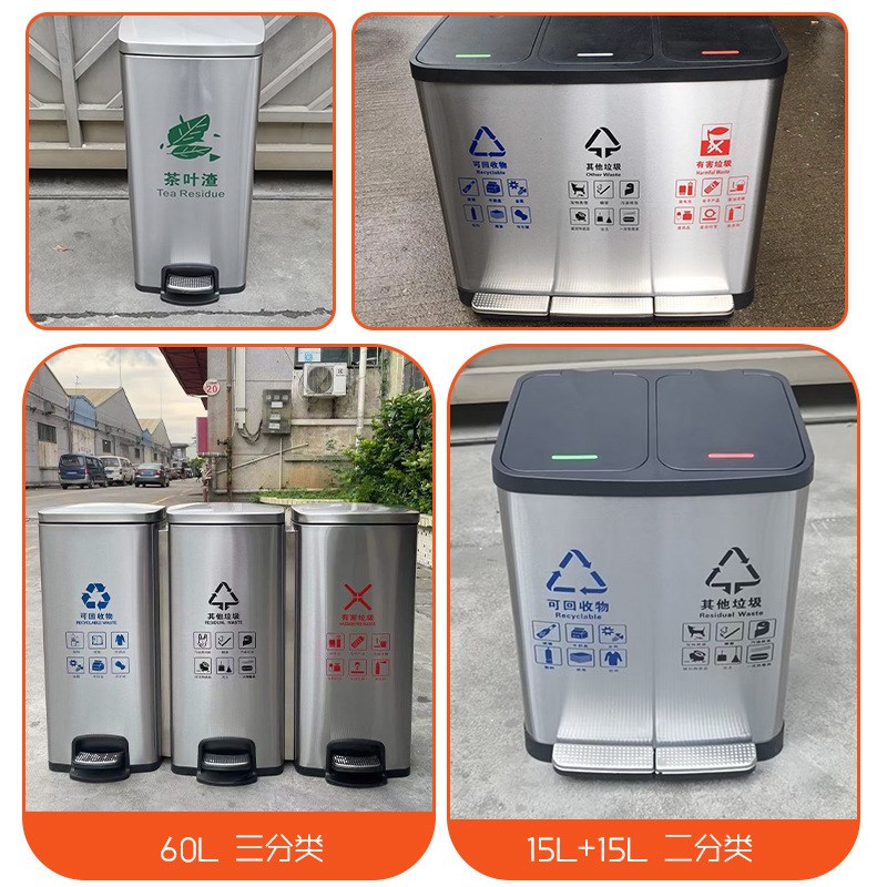 不锈钢脚踏式分类垃圾桶商用大容量带盖商场公共场合干湿分离双桶