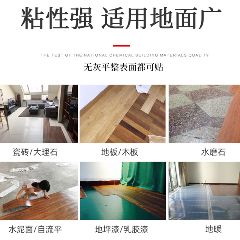 5pvc地板砖贴纸防水耐磨自粘塑胶地板革家用厨房仿瓷砖水泥地贴