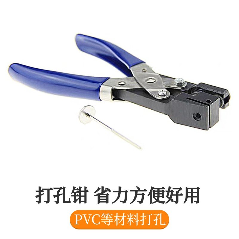 亚太PVC卡打孔钳3 5mm圆3 13长方形孔卡纸硬塑料片打孔R3R5倒角器