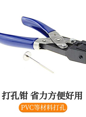 亚太PVC卡打孔钳3 5mm圆3 13长方形孔卡纸硬塑料片打孔R3R5倒角器