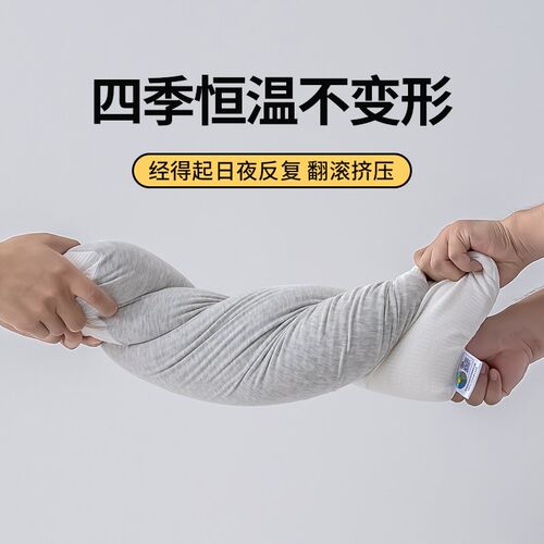 天然高端生物基豆本零压感枕头专用护颈椎助睡眠枕芯超柔软零度绵