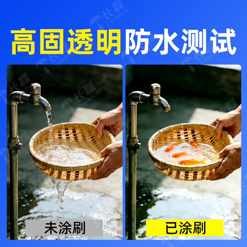 琉璃瓦补漏胶专用屋面树脂板防水耐晒脊瓦树脂瓦水泥瓦片防漏水贴
