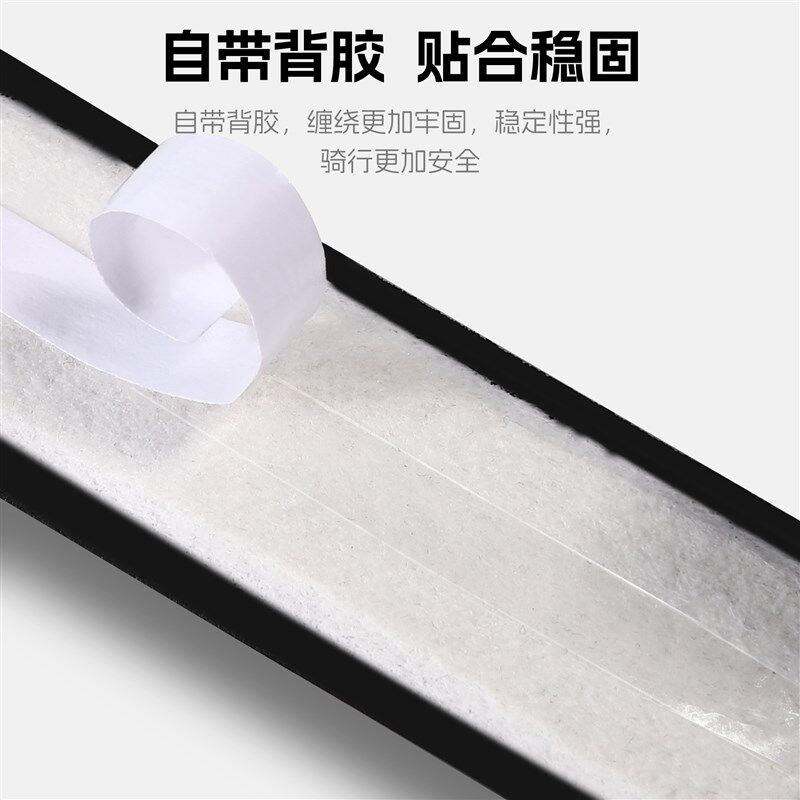 西骑者自行车把带舒适减震防滑耐磨公路车弯把车绑带骑行避震把套