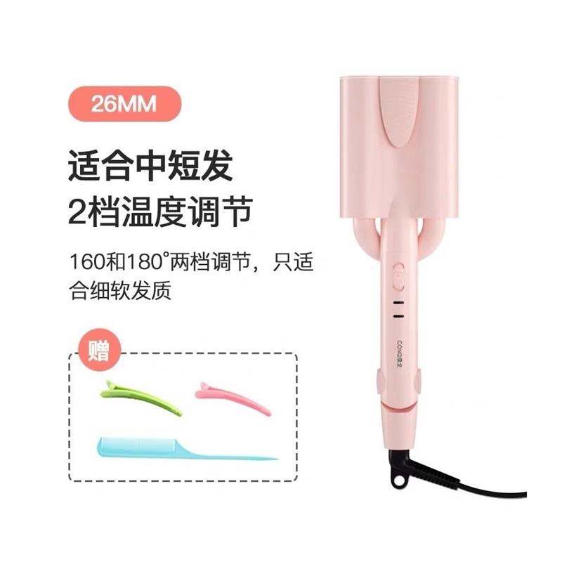 卷发棒蛋卷棒水波纹泡面头三管玉米烫大波浪宿舍用小功率26mm
