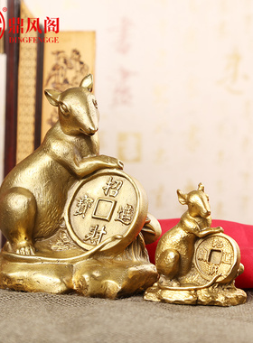 纯铜十二生肖摆件全套属相鼠牛虎兔龙蛇马羊猴鸡狗猪家居铜小摆件
