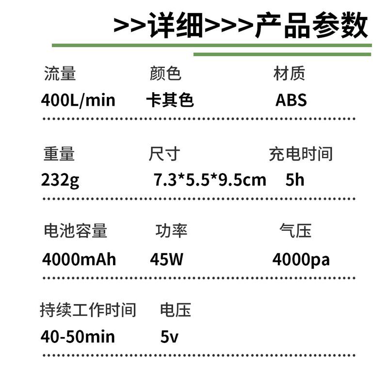 户外露营气垫床无线充电泵充抽两用电泵多场景用便携充气工具充电