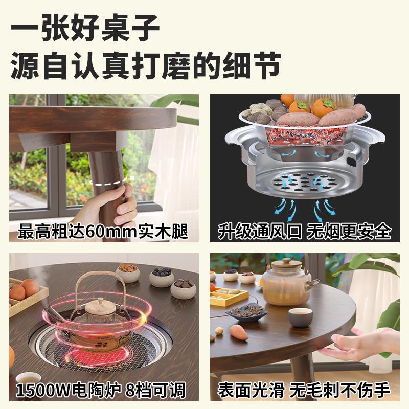 室内围炉煮茶家用电炉烤火炉套装电碳两用器具全套电烧烤炉烤肉炉