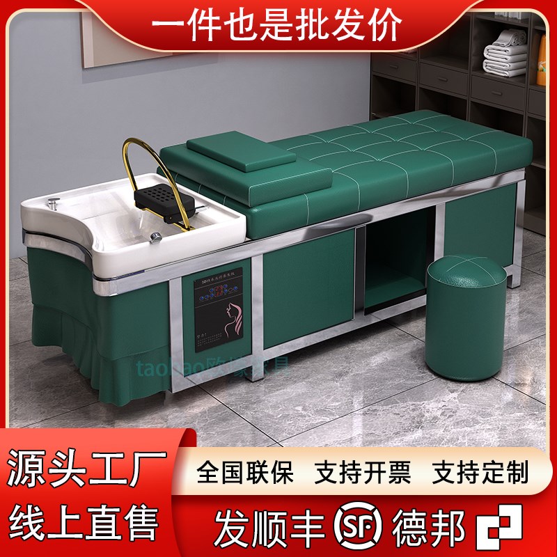 泰式洗头床水循环熏蒸热水器不锈钢头疗床理发店发廊美容院专用床