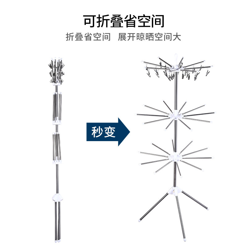 不锈钢婴幼儿晾衣架落地折叠家用儿童宝宝多功能挂衣架阳台晒衣架