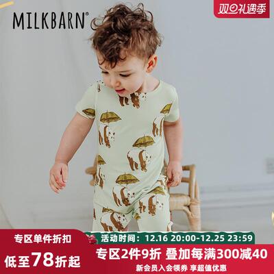 Milkbarn2024新品婴儿睡袋宝宝夏款防踢被神器儿童分腿莫代尔睡袋