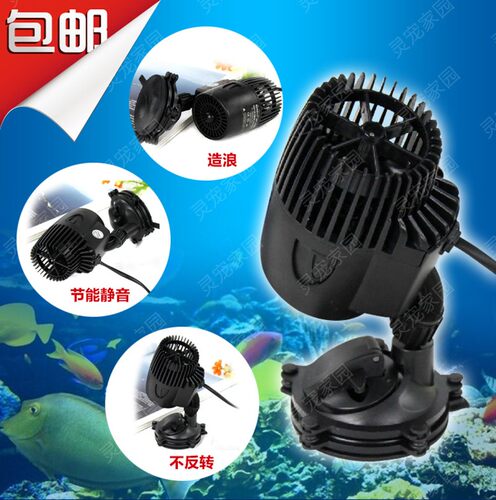 松宝鱼缸造浪泵静音 水族箱造流泵 鱼缸冲浪泵造浪器