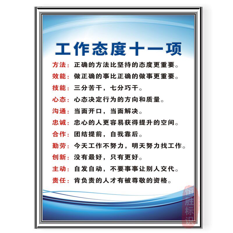 7S中英文标语6S管理标识牌工厂车间企业文化宣传挂图墙贴品质制度