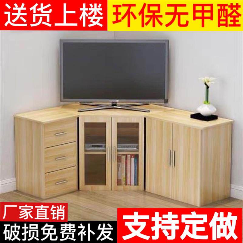 转角电视柜组合三角形墙角角柜简约落地储物柜简易矮柜客厅卧室