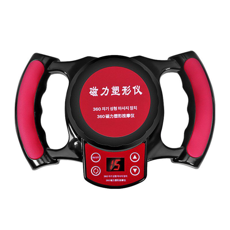 360度旋转磁力塑形仪精准按摩疏通经络揉肚子美容院减腹塑形仪器