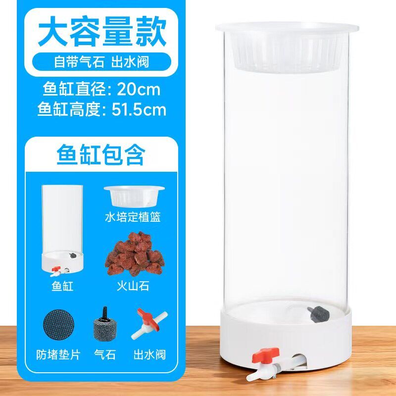 圆柱形落地鱼缸带灯氧创意小型立式客厅家用电视柜旁摆玻璃金鱼缸